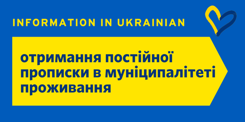 Information in Ukrainian